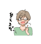 メガネ男子にVネック（個別スタンプ：18）