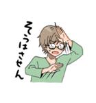 メガネ男子にVネック（個別スタンプ：20）