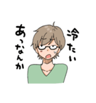 メガネ男子にVネック（個別スタンプ：24）