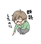 メガネ男子にVネック（個別スタンプ：26）
