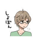 メガネ男子にVネック（個別スタンプ：32）