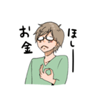 メガネ男子にVネック（個別スタンプ：35）