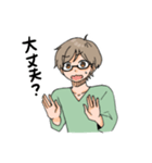 メガネ男子にVネック（個別スタンプ：38）