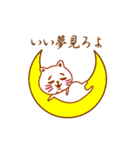 ねこdeモン（個別スタンプ：9）