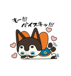 犬張り子のケンちゃん（個別スタンプ：2）