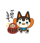 犬張り子のケンちゃん（個別スタンプ：5）