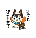 犬張り子のケンちゃん（個別スタンプ：8）