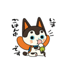 犬張り子のケンちゃん（個別スタンプ：9）