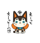 犬張り子のケンちゃん（個別スタンプ：12）