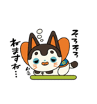 犬張り子のケンちゃん（個別スタンプ：14）