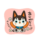 犬張り子のケンちゃん（個別スタンプ：20）