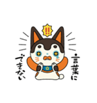 犬張り子のケンちゃん（個別スタンプ：21）