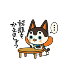犬張り子のケンちゃん（個別スタンプ：32）