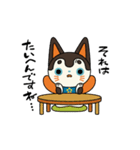 犬張り子のケンちゃん（個別スタンプ：33）