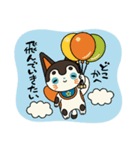 犬張り子のケンちゃん（個別スタンプ：38）