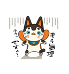犬張り子のケンちゃん（個別スタンプ：39）