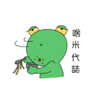 Little_Frog2（個別スタンプ：3）