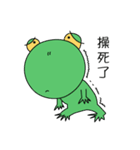 Little_Frog2（個別スタンプ：7）