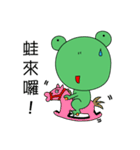 Little_Frog2（個別スタンプ：19）