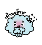 Happy Cloud（個別スタンプ：5）