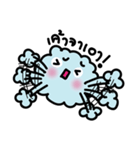 Happy Cloud（個別スタンプ：13）