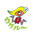 レイガール（個別スタンプ：14）