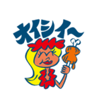 レイガール（個別スタンプ：17）