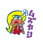 レイガール（個別スタンプ：30）
