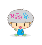 ice baby（個別スタンプ：1）