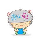 ice baby（個別スタンプ：3）