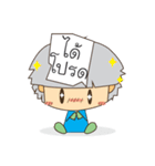 ice baby（個別スタンプ：8）