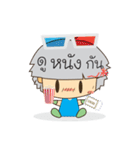 ice baby（個別スタンプ：12）