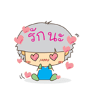 ice baby（個別スタンプ：15）