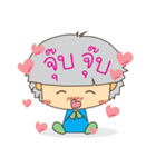 ice baby（個別スタンプ：16）