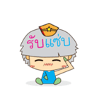 ice baby（個別スタンプ：17）