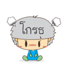 ice baby（個別スタンプ：21）