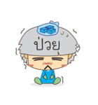 ice baby（個別スタンプ：22）