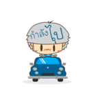 ice baby（個別スタンプ：24）