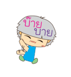 ice baby（個別スタンプ：25）