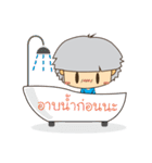 ice baby（個別スタンプ：31）