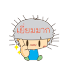 ice baby（個別スタンプ：32）