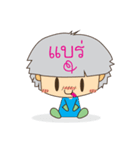 ice baby（個別スタンプ：33）