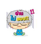 ice baby（個別スタンプ：35）