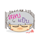 ice baby（個別スタンプ：37）