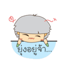 ice baby（個別スタンプ：38）