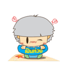 ice baby（個別スタンプ：39）