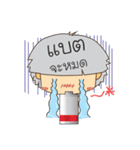 ice baby（個別スタンプ：40）