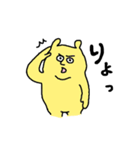 だらしないくまねこ（個別スタンプ：3）
