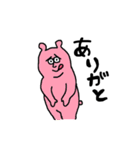 だらしないくまねこ（個別スタンプ：9）