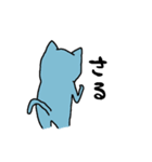 だらしないくまねこ（個別スタンプ：18）
